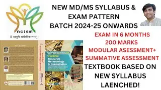 NCISM POST GRAUDATION NEW SYLLBUS RESEARCH & BIOSTATISTICS| EXAM & MODULES| TATVAMEEMANSA- TEXTBOOK|