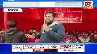निरसा   चिरकुंडा नगर परिषद क्षेत्र में व्याप्त भ्रष्टाचार