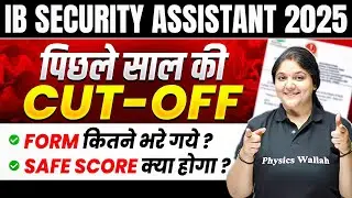 IB SA Exam Date 2025 | IB SA Previous Year Cut Off | IB SA Safe Score 2025 | IB SA Admit Card 2025