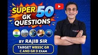 Super 50 GK MCQs | SLST GR C & GR D Exams | Rajib Das | RICE Education