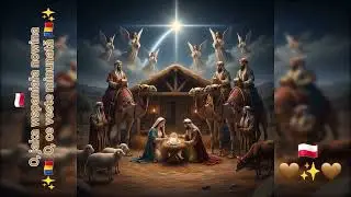 🇵🇱  O, jaka wspaniała nowina✨️🇷🇴  O, ce veste minunată 🇷🇴✨️🇵🇱 POLISH #Christmas #Carols