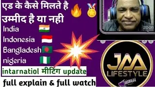 jaa lifestyle new update today | jaa lifestyle zoom meeting | jaa lifestyle audio, jaalifestyal