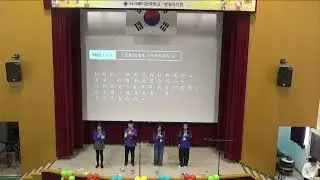 2025학년도 학예발표회_5학년_중국어_手語歌(甜蜜蜜, 月亮代表我的心)