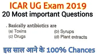 20 most important questions for ICAR AIEEA UG || ICAR 2013 Solved Question Paper