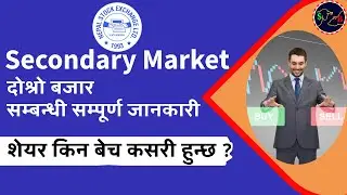 📈🇳🇵How to Buy and Sell Stock | Unlocking The Secondary Market | Your Path to Smart Investing.📉🇳🇵