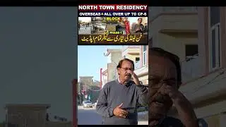 Update Of North Town Residency Phase 1 | Overseas Block | Gold Block | JDC Dialysis Center