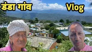 आज दादी जी से बातचीत की 😊 # uk07pankajsingh
