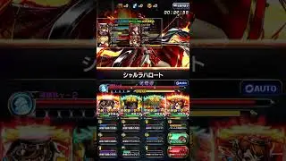 Grand Summoners - F13 Fire Ruins Speed Clear