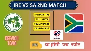 IRE vs SA Dream11 Prediction | Ireland vs South Africa 2nd ODI Fantasy Team Tips & Pitch Report