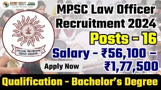 MPSC Recruitment 2024 | MPSC New Vacancy 2024 | MPSC New Recruitment 2024 | Law Officer Notification