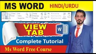 Learn MS Word View Tab | Complete Microsoft Word Tutorial 2013
