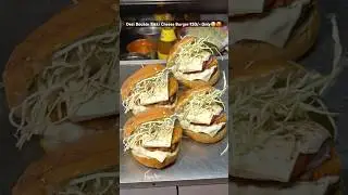 Aloo Tikki Cheese Burger🙄🥵 ₹50/- Only #shorts #burger #indianstreetfood