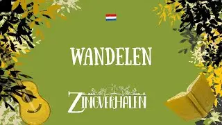 WANDELEN