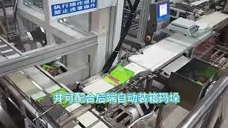 Facial mask dynamic weighing intelligent rejection weighing machine