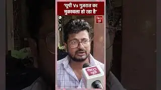 UP BJP: Gujarat Lobby को डाउन करने में लगे हैं Yogi जी इसलिए हो रही लड़ाई #shorts