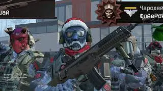 Рарити ту арми :(