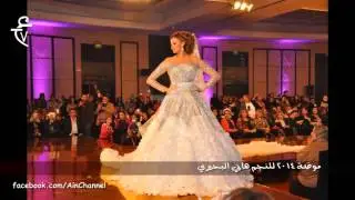 موضة 2014 من هاني البحيري