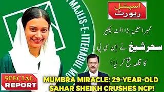 Mumbra: AIMIM&rsquo;s Sahar Sheikh Breezes into NCP Stronghold | Special Report | MUNSIF TV
