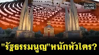 Whose responsibility is the 