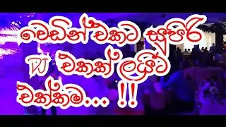 Sri Lankan Wedding Dj by H2 Entertainment - Random Clips of Weddings and Parties