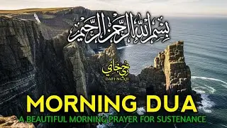 Morning Dua  SURAH AL-QUR'AN, ARABIC AND ENGLISH أذكار الصباح كاملة بدقة عالية بصوت عمر هشام العرب