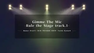 【自作カラオケ】Gimmie The Mic -Rule the Stage Track.1-／Buster Bros!!!・MAD TRIGGER CREW・North Bastard