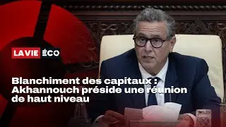 Akhannouch : « Le Maroc a fait de la LBC/FT une priorité nationale »