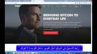 شرح موقع hashocean كيفية الاستثمار و الربح و طرق السحب - 2016