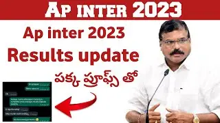 ap inter results Latest 2023 | ap Inter 2023 Big update