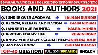 Important Books and Authors 2021 | Important Current Affair 2021 | Railway Exam 2022 | HVS STUDIES |