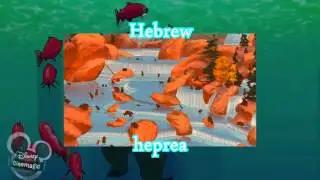 Brother Bear - Welcome One Line Multilanguage (HD)
