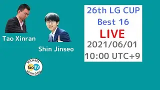 26th LG Cup Best 16 players