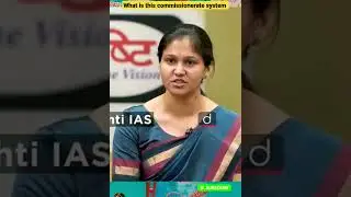 what is this commissionerate system #upscmockinterview #upsc #interview