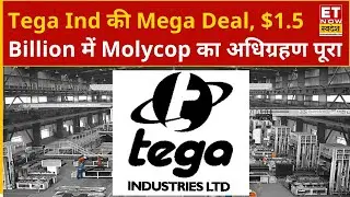 Tega Industries ने बनाया SPV, US की Molycop में 100% हिस्सेदारी खरीदने के लिए हुई $1.5 Billion डील
