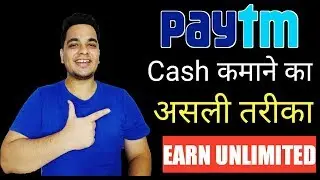 Earn Unlimited PayTm Cash | Secret Earning App Powered By PayTm | Nostra Pro से कमाओ 🔥