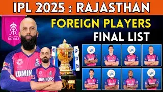 IPL 2025 | Rajasthan Royals Foreign Players List | RR Foreign Players List 2025