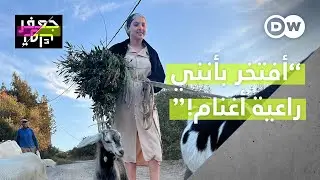 تيريزا  جزائرية غيّرت الصورة النمطية عن مهنتها لتصبح مؤثرة محبوبة يتابع فيديوهاتها الملايين!