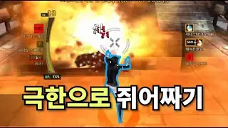 사이퍼즈) 어그로 드리블하고 궁피하고 캔슬해주고 딜 넣어주 으아아악!!