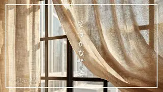 【BGM】聞くだけで心が穏やかになる安らかな賛美 | ゆったりと聞く | リラックス＆ヒーリング【途中広告無し】