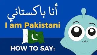 How to say 