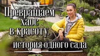 СОЗДАНИЕ НОВОЙ КЛУМБЫ ll Новые ворота своими руками ll Избавляюсь от сорняка на дорожках