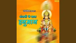Bajrangi Tere Naam Ka Chola