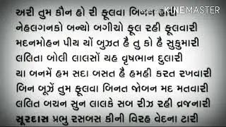 SANJI KE PAD || 2 ||