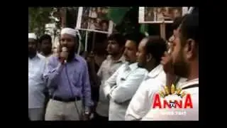 THADA RAHIM 132 PAL CHILD KILLD DEMO ARREST