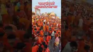 हाथ पर bhole natha likhala ta sal bhar bam bam rahaha #amendmentbill #complaintportal #shortsviral