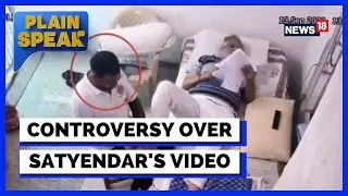 Satyendar Jain Massage Row | Satyendar Jain Massage Video | Masseur Is A Rapist | PlainSpeak