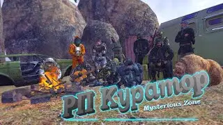 🖤РП Куратор?🖤