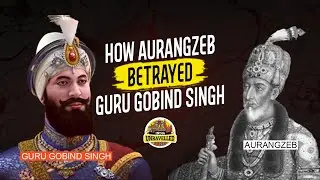 This Is How Aurangzeb Betrayal Led To Martyrdom of Guru Gobind Singh's Sons
