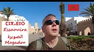 Marrakech to the Atlantic Ocean by Supratours bus | Essaouira Mogador Airport to Europe 🇲🇦