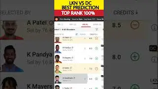 LKN vs DC IPL Dream11 Prediction | Lucknow vs Delhi Dream11 Team